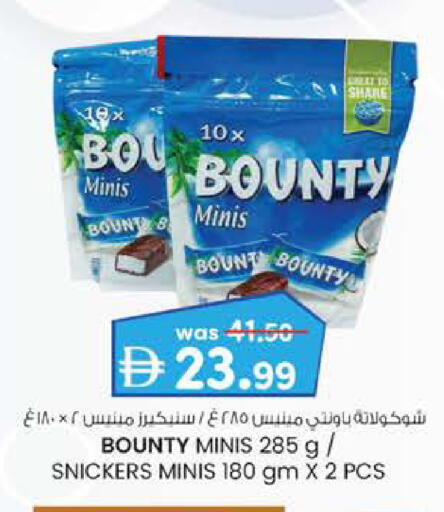 available at K M Trading  in UAE - Dubai