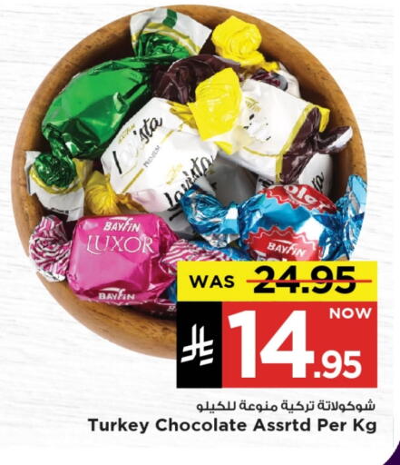 available at Mark & Save in KSA, Saudi Arabia, Saudi - Al Khobar