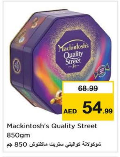 available at نستو هايبرماركت in الإمارات العربية المتحدة , الامارات - أبو ظبي
