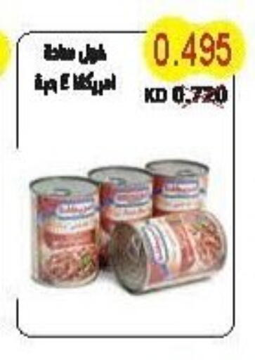 AMERICANA available at Salwa Co-Operative Society  in Kuwait - Jahra Governorate