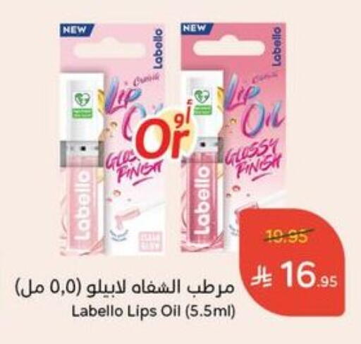 LABELLO available at Hyper Panda in KSA, Saudi Arabia, Saudi - Saihat