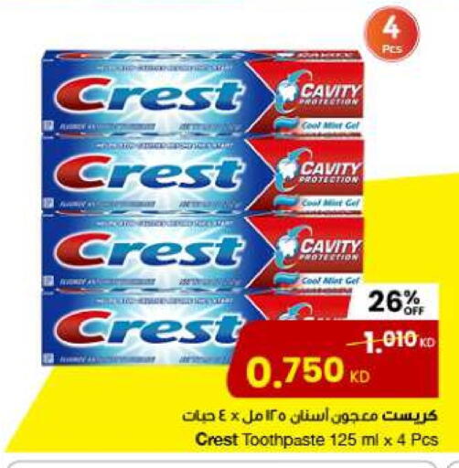 CREST Toothpaste available at The Sultan Center in Kuwait - Jahra Governorate