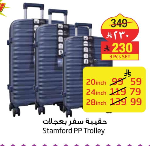 Trolley available at Layan Hyper in KSA, Saudi Arabia, Saudi - Al Khobar