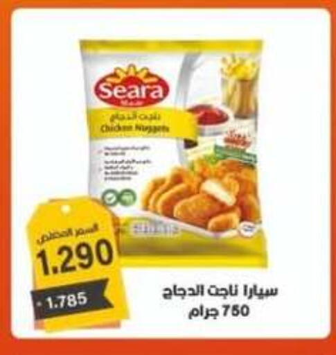 available at جمعية شمال غرب الصليبيخات in الكويت - محافظة الجهراء