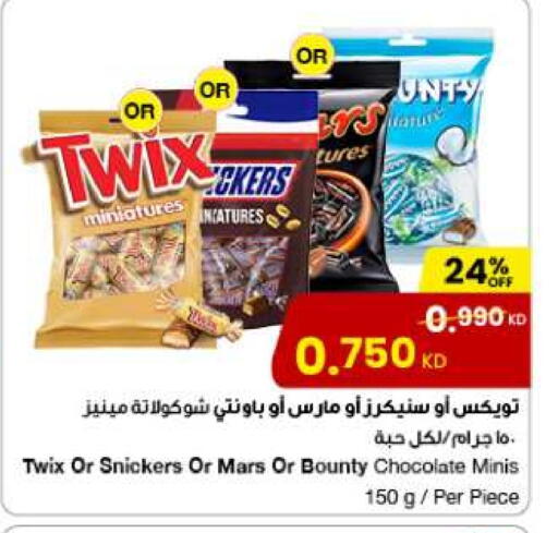 available at The Sultan Center in Kuwait - Kuwait City