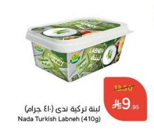 زبادي و لبنة in هايبر بنده, المملكة العربية السعودية Offers - المملكة العربية السعودية ندى لبنة available at هايبر بنده in مملكة العربية السعودية, السعودية, سعودية - الدوادمي