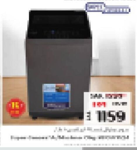 available at Nesto in KSA, Saudi Arabia, Saudi - Riyadh
