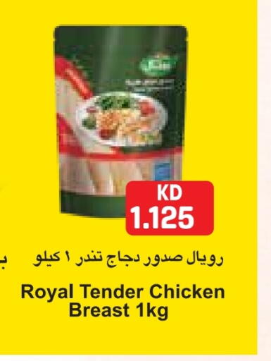 Chicken Breast available at Grand Costo in Kuwait - Kuwait City