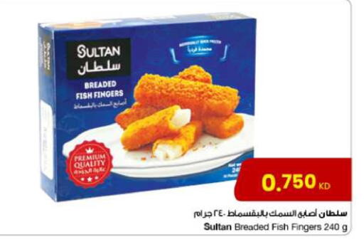 available at مركز سلطان in الكويت - محافظة الأحمدي