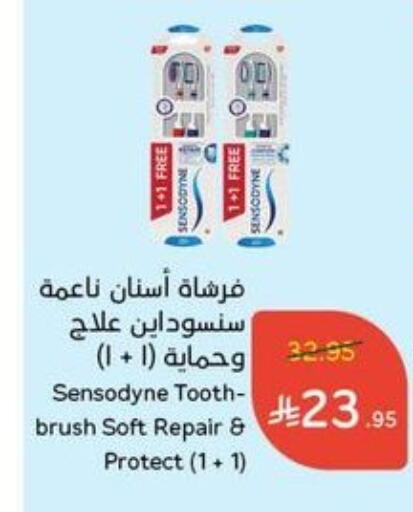 available at Hyper Panda in KSA, Saudi Arabia, Saudi - Al-Kharj
