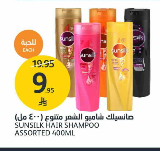 SUNSILK Shampoo / Conditioner available at AlJazera Shopping Center in KSA, Saudi Arabia, Saudi - Riyadh