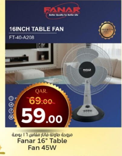 Fan available at Paris Hypermarket in Qatar - Al Khor