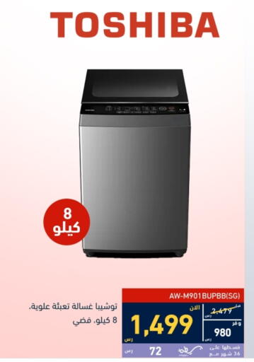 TOSHIBA Washing Machine available at Tamkeen in KSA, Saudi Arabia, Saudi - Mecca