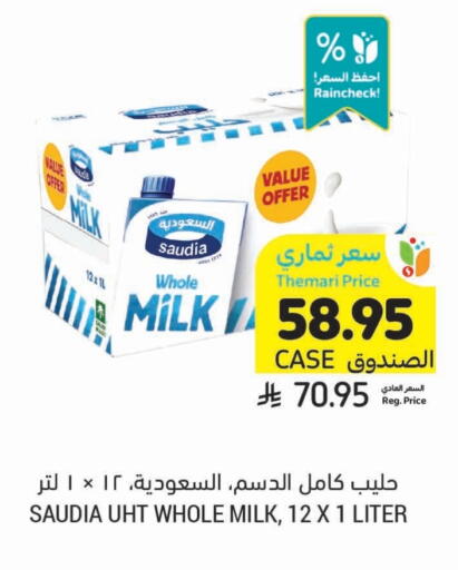 SAUDIA Long Life / UHT Milk available at Tamimi Market in KSA, Saudi Arabia, Saudi - Khafji