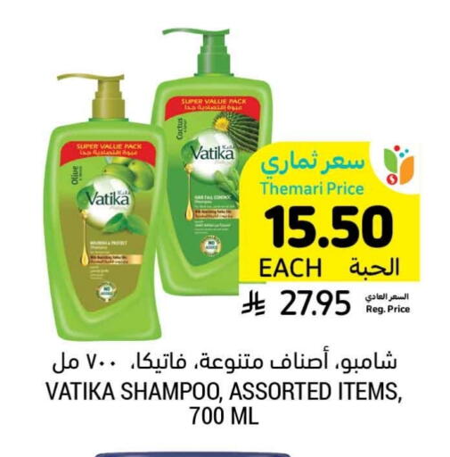 VATIKA Shampoo / Conditioner available at Tamimi Market in KSA, Saudi Arabia, Saudi - Medina