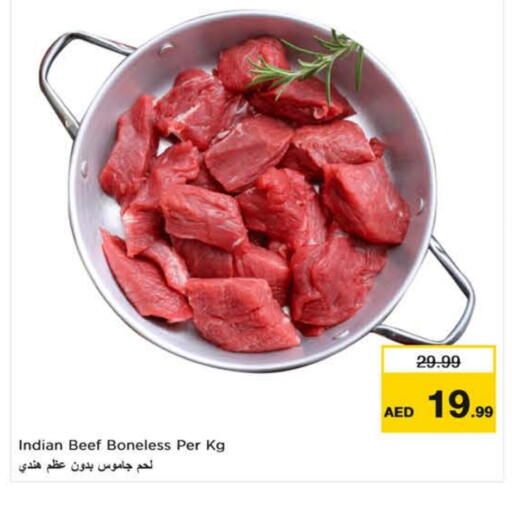 حم بقرى available at نستو هايبرماركت in الإمارات العربية المتحدة , الامارات - ٱلْفُجَيْرَة‎