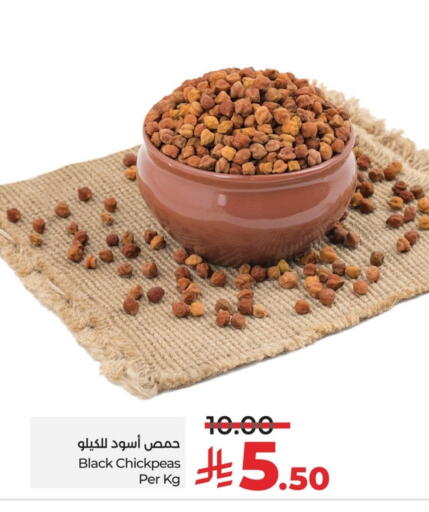Pulses, Beans & Grains in LULU Hypermarket, Saudi Arabia Offers - Saudi Arabia available at LULU Hypermarket in KSA, Saudi Arabia, Saudi - Al Hasa