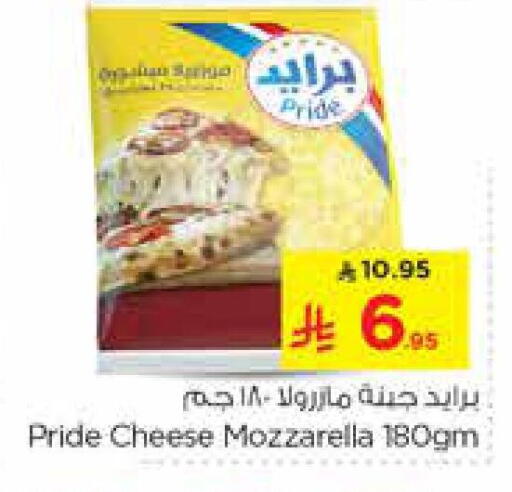 PRIME Mozzarella available at Nesto in KSA, Saudi Arabia, Saudi - Buraidah