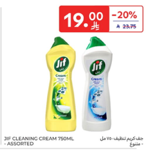 Dishwasher in Carrefour, Saudi Arabia Offers - Saudi Arabia JIF available at Carrefour in KSA, Saudi Arabia, Saudi - Medina