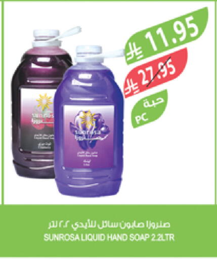 available at Farm  in KSA, Saudi Arabia, Saudi - Al-Kharj