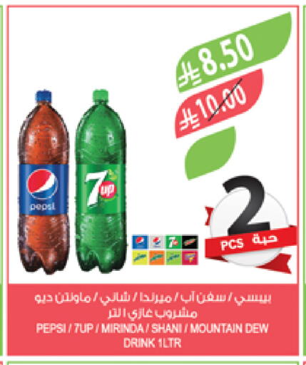 available at Farm  in KSA, Saudi Arabia, Saudi - Yanbu