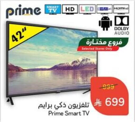 Smart TV available at Hyper Panda in KSA, Saudi Arabia, Saudi - Buraidah