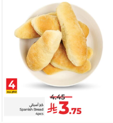 الخبز و الكعك in لولو هايبرماركت, المملكة العربية السعودية Offers - المملكة العربية السعودية available at لولو هايبرماركت in مملكة العربية السعودية, السعودية, سعودية - خميس مشيط