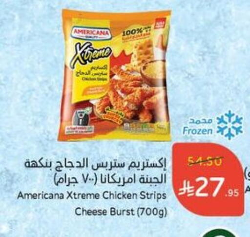 أمريكانا شرائح الدجاج available at هايبر بنده in مملكة العربية السعودية, السعودية, سعودية - الخبر‎