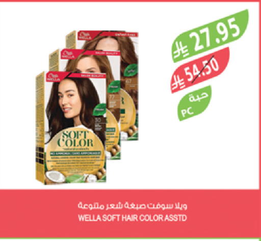 WELLA Hair Colour available at Farm  in KSA, Saudi Arabia, Saudi - Abha
