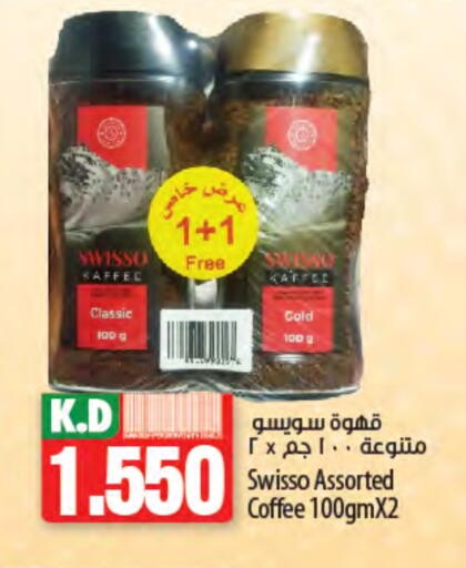 Coffee available at Mango Hypermarket  in Kuwait - Jahra Governorate