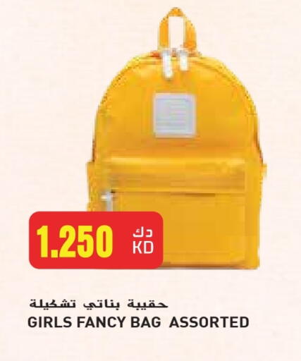 available at Grand Hyper in Kuwait - Jahra Governorate