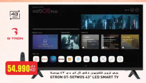 GTRON Smart TV available at Grand Hyper in Kuwait - Ahmadi Governorate