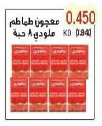 معجون طماطم available at جمعية سلوى التعاونية in الكويت - محافظة الأحمدي