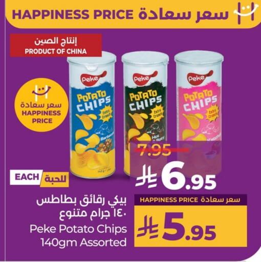 Potato available at LULU Hypermarket in KSA, Saudi Arabia, Saudi - Saihat