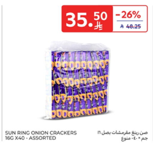 Onion available at Carrefour in KSA, Saudi Arabia, Saudi - Al Khobar
