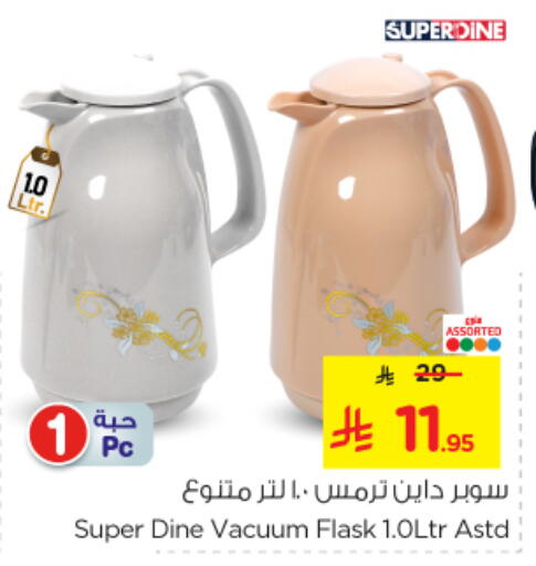 معدات الطعام وتقديمه in نستو, المملكة العربية السعودية Offers - المملكة العربية السعودية available at نستو in مملكة العربية السعودية, السعودية, سعودية - المجمعة