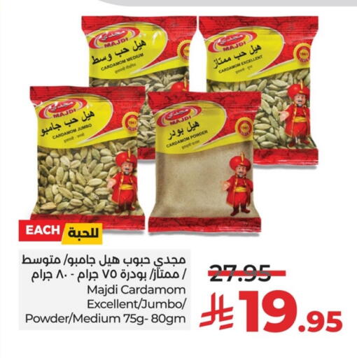 Salts, Spices & Paste in LULU Hypermarket, Saudi Arabia Offers - Saudi Arabia Spices available at LULU Hypermarket in KSA, Saudi Arabia, Saudi - Jubail