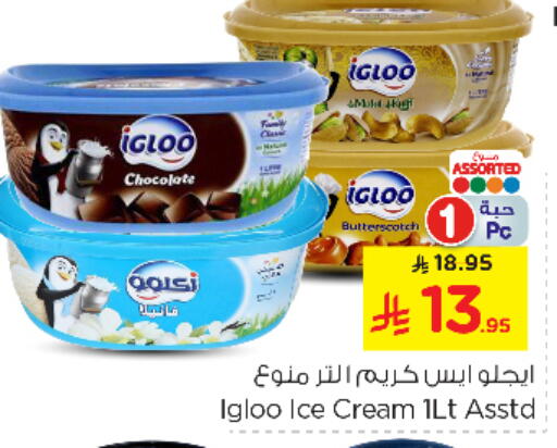available at Nesto in KSA, Saudi Arabia, Saudi - Riyadh