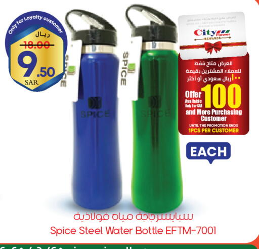 available at City Flower in KSA, Saudi Arabia, Saudi - Jubail