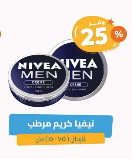 Nivea available at United Pharmacies in KSA, Saudi Arabia, Saudi - Abha