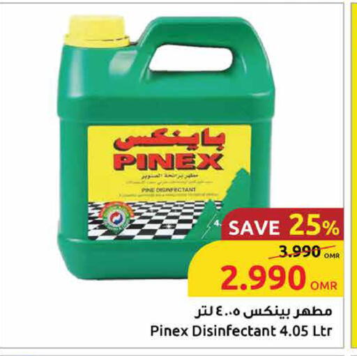 تنظيف in مركز سلطان, عُمان Offers - عُمان مطهر available at مركز سلطان in عُمان - صلالة