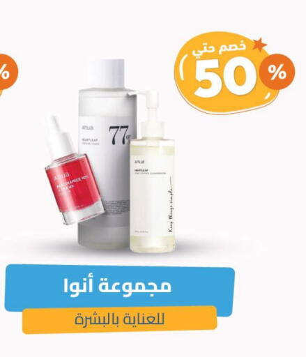 available at United Pharmacies in KSA, Saudi Arabia, Saudi - Jazan