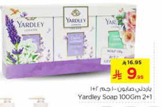 YARDLEY available at Nesto in KSA, Saudi Arabia, Saudi - Al-Kharj