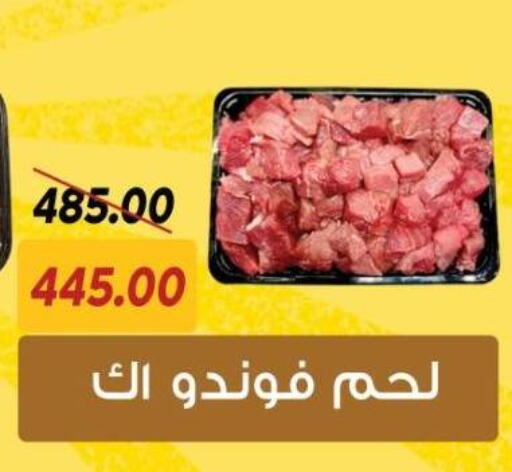 available at سراى ماركت in Egypt - القاهرة