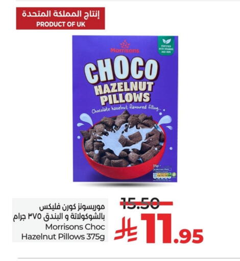 available at LULU Hypermarket in KSA, Saudi Arabia, Saudi - Al Khobar