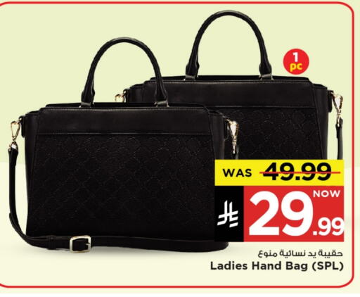 Ladies Bag available at Mark & Save in KSA, Saudi Arabia, Saudi - Al Khobar