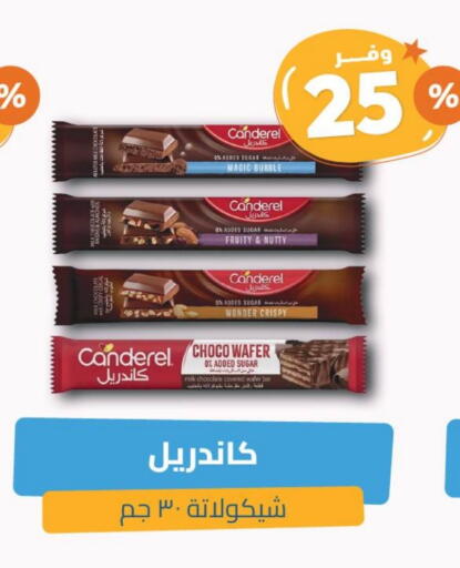 available at United Pharmacies in KSA, Saudi Arabia, Saudi - Hail