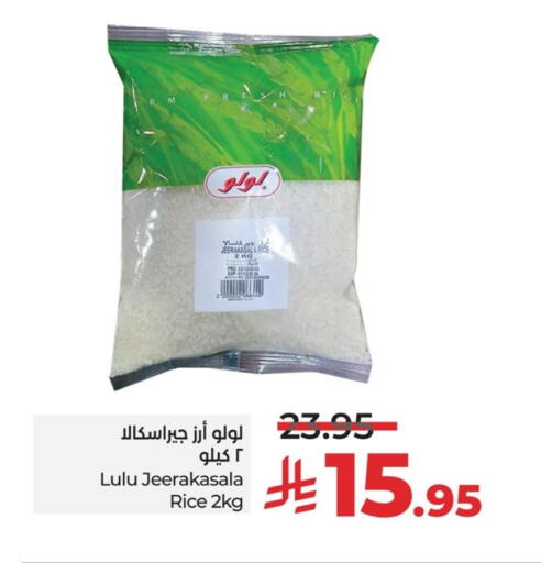 LULU Jeerakasala Rice available at LULU Hypermarket in KSA, Saudi Arabia, Saudi - Qatif
