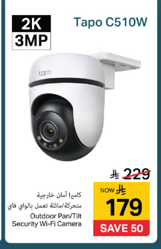 available at LULU Hypermarket in KSA, Saudi Arabia, Saudi - Jeddah