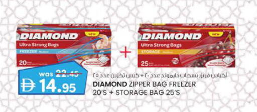 دايموند available at ك. الم. للتجارة in الإمارات العربية المتحدة , الامارات - ٱلْفُجَيْرَة‎